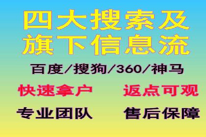 百度竞价排名实战经验分享：从失败到成功的转变