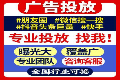 信息流广告公司案例分析：跨界合作创新案例